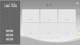 Grayscale Star灰度之星