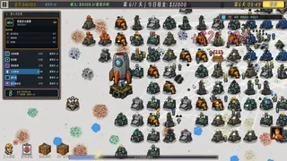 火箭工厂 Rocket Factory