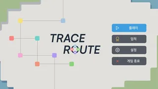 Traceroute