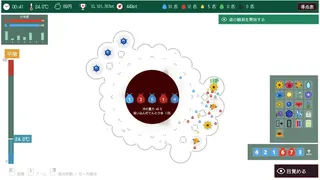 夢見るてんとう虫