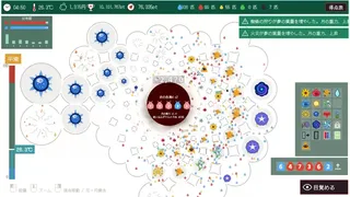 夢見るてんとう虫