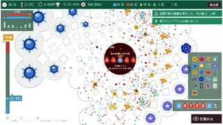 夢見るてんとう虫