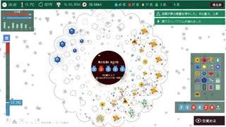 夢見るてんとう虫