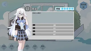 回响