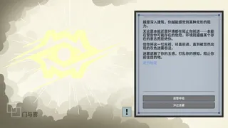 回响