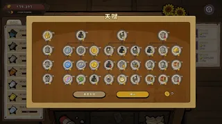 Скриншот 5 к игре 变废为宝 Trash to Cash