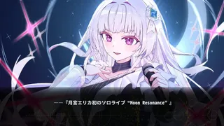 VIRTUAL ENCORE