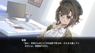 VIRTUAL ENCORE