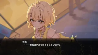 VIRTUAL ENCORE