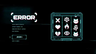 ERROR:赛博男人和我的奇怪方块战斗