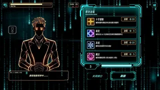 ERROR:赛博男人和我的奇怪方块战斗