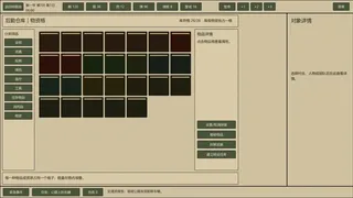 根据地