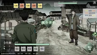 全小将