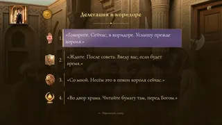 Vizier