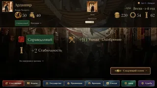 Vizier