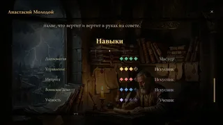 Vizier