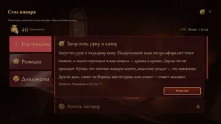 Vizier