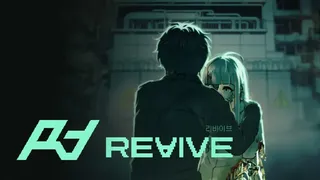RE∀IVE