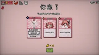 Suit Echo 花色回响