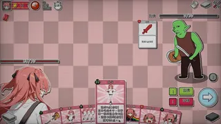 Suit Echo 花色回响