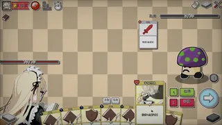 Скриншот 5 к игре Suit Echo 花色回响