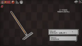 Скриншот 6 к игре Suit Echo 花色回响