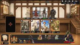 魔王が来ても勤務中