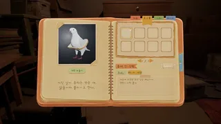 Скриншот 6 к игре Pigeonhole Principle