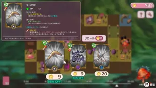 モンむすラッシュ