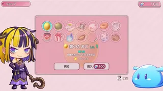 モンむすラッシュ
