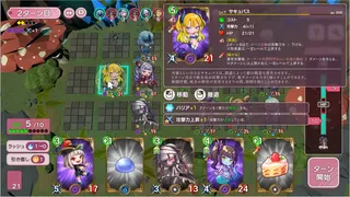 Скриншот 6 к игре モンむすラッシュ