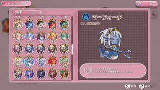 Скриншот 8 к игре モンむすラッシュ