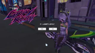 Gray Rush