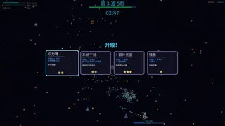 NEON STORM