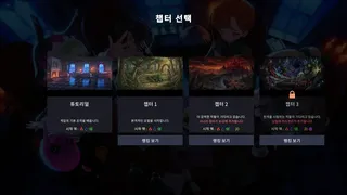 DuskLand