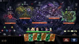 DuskLand