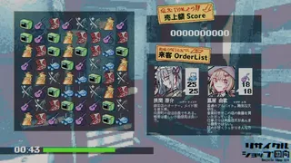 リサイクルショップ回向