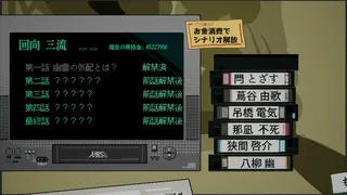 リサイクルショップ回向