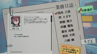 リサイクルショップ回向