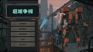 Overwrite Conflict