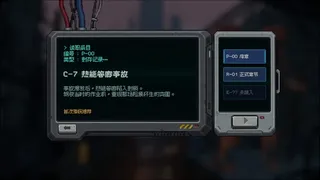 Overwrite Conflict
