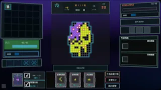 Скриншот 7 к игре Overwrite Conflict