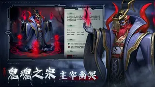 阴阳界：志怪放置副游