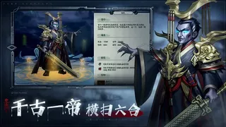 阴阳界：志怪放置副游