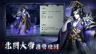 阴阳界：志怪放置副游