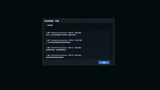 Скриншот 5 к игре Candlestick Coup