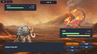 Soul Monsters: Dice RPG - Radan's Journey