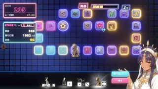 お洒落無限ループ　すごろくドリフター