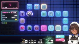 お洒落無限ループ　すごろくドリフター