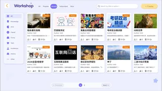 Скриншот 5 к игре 神奇的知识又增加了！